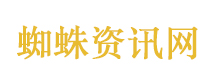 多国政要密集访华